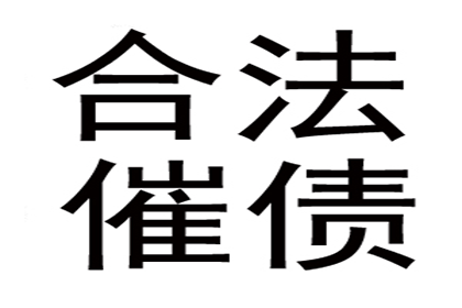 追偿无果，债务人无力赔偿时如何应对？